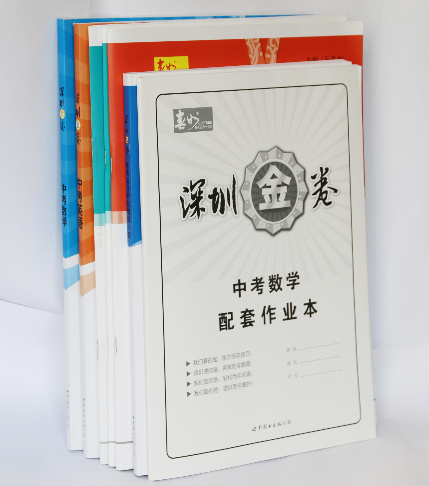 英語(yǔ)-語(yǔ)文-數(shù)學(xué)-試卷